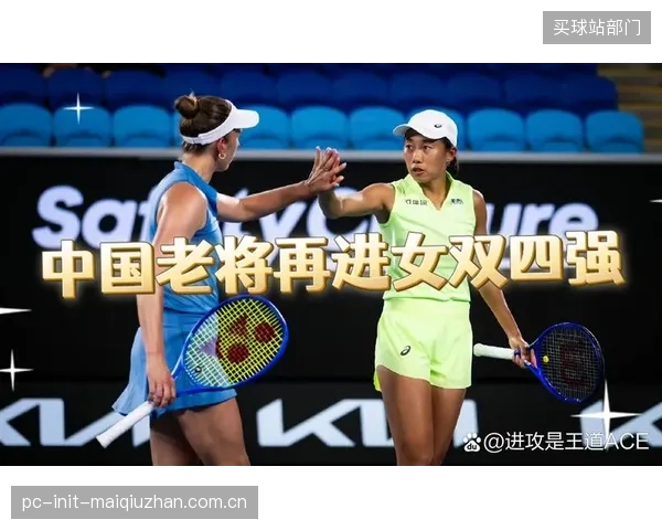 莱巴金娜与斯瓦泰克同处下半区，八强战或上演强强对话。